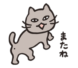 Common animals in Japan sticker #10092279