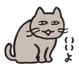 Common animals in Japan sticker #10092281