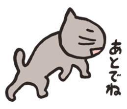 Common animals in Japan sticker #10092282