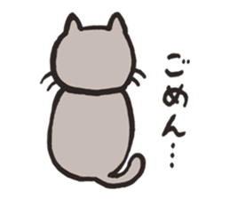 Common animals in Japan sticker #10092283