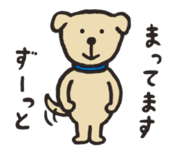 Common animals in Japan sticker #10092289