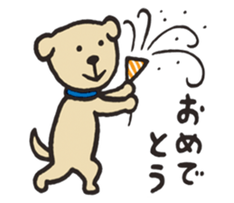 Common animals in Japan sticker #10092290