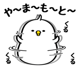 Send to Mr. Yamamoto sticker #10092421