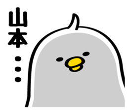 Send to Mr. Yamamoto sticker #10092427