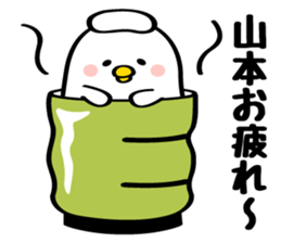 Send to Mr. Yamamoto sticker #10092433