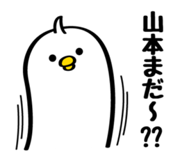 Send to Mr. Yamamoto sticker #10092442