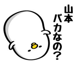 Send to Mr. Yamamoto sticker #10092449