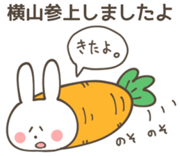 YOKOYAMA Sticker sticker #10092537