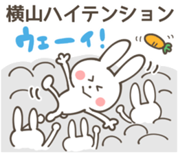 YOKOYAMA Sticker sticker #10092541