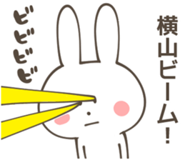 YOKOYAMA Sticker sticker #10092543