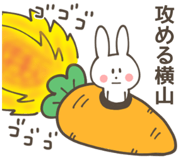 YOKOYAMA Sticker sticker #10092545