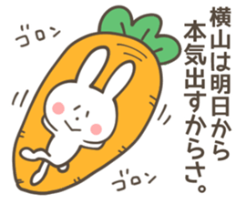 YOKOYAMA Sticker sticker #10092547