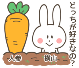 YOKOYAMA Sticker sticker #10092552