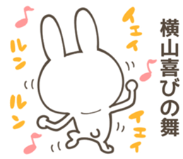 YOKOYAMA Sticker sticker #10092554