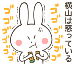 YOKOYAMA Sticker sticker #10092558