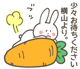 YOKOYAMA Sticker sticker #10092559