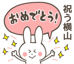 YOKOYAMA Sticker sticker #10092560