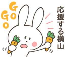 YOKOYAMA Sticker sticker #10092562