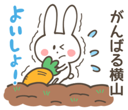 YOKOYAMA Sticker sticker #10092563