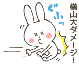 YOKOYAMA Sticker sticker #10092570