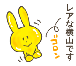 YOKOYAMA Sticker sticker #10092571