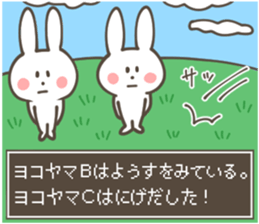 YOKOYAMA Sticker sticker #10092572