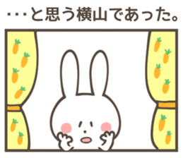 YOKOYAMA Sticker sticker #10092573