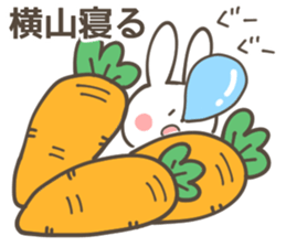 YOKOYAMA Sticker sticker #10092574