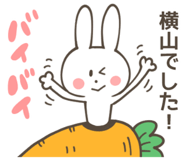 YOKOYAMA Sticker sticker #10092575