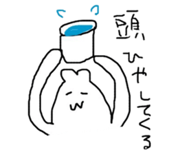 Usaggi's everyday sticker #10092597