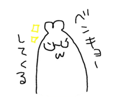 Usaggi's everyday sticker #10092604