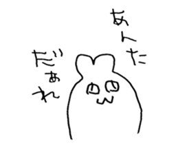 Usaggi's everyday sticker #10092608