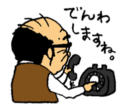 kitamurasan sticker #10092641