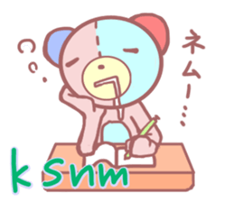 Daily life of a bear ~School life~ sticker #10093300