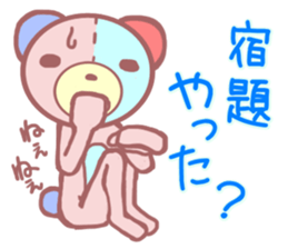 Daily life of a bear ~School life~ sticker #10093302