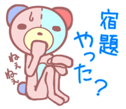 Daily life of a bear ~School life~ sticker #10093302