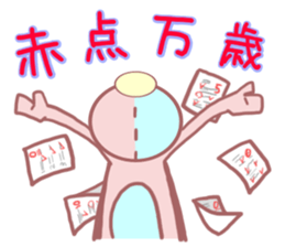 Daily life of a bear ~School life~ sticker #10093306