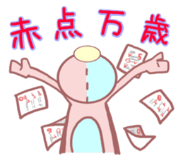 Daily life of a bear ~School life~ sticker #10093306