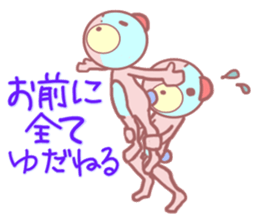 Daily life of a bear ~School life~ sticker #10093308