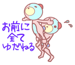 Daily life of a bear ~School life~ sticker #10093308