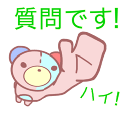 Daily life of a bear ~School life~ sticker #10093309