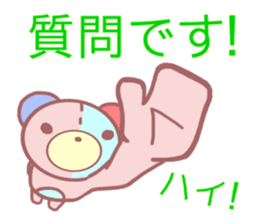 Daily life of a bear ~School life~ sticker #10093309