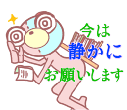 Daily life of a bear ~School life~ sticker #10093310