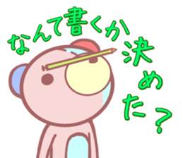 Daily life of a bear ~School life~ sticker #10093311