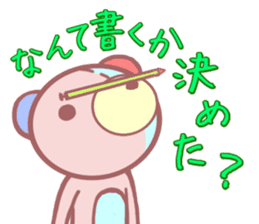 Daily life of a bear ~School life~ sticker #10093311