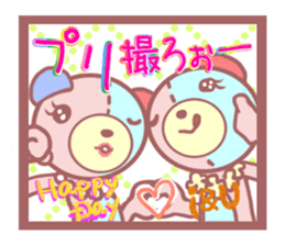 Daily life of a bear ~School life~ sticker #10093312