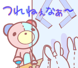 Daily life of a bear ~School life~ sticker #10093313