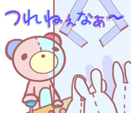 Daily life of a bear ~School life~ sticker #10093313