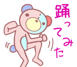 Daily life of a bear ~School life~ sticker #10093314