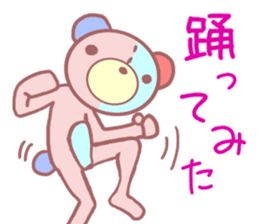 Daily life of a bear ~School life~ sticker #10093314